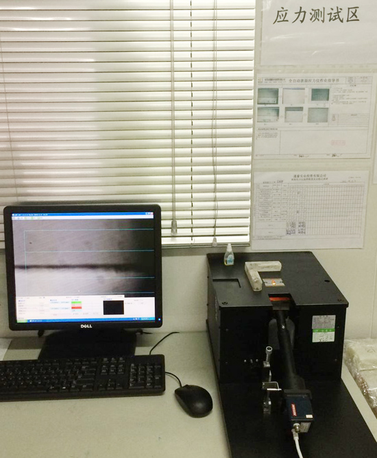 通豪应力测试机