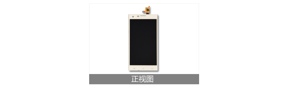 5寸OCA全贴合触摸显现屏