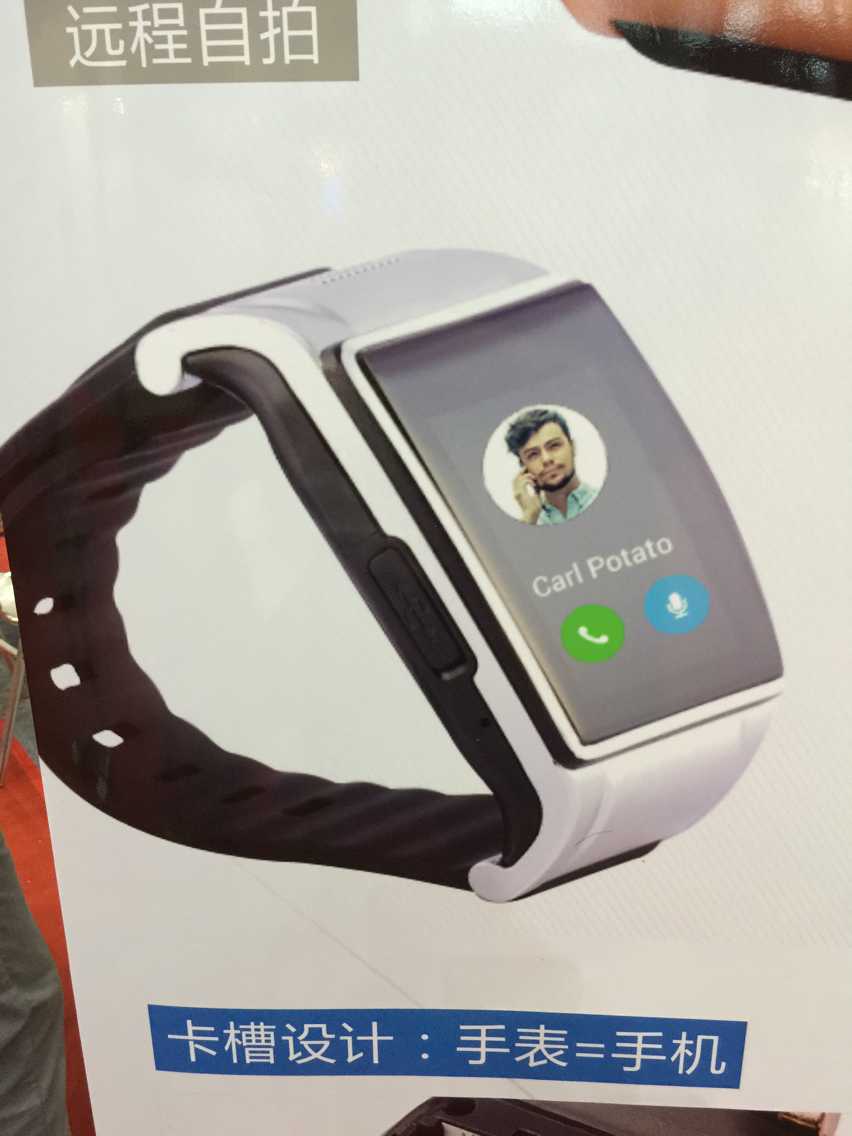 通豪智能穿着触摸显现屏