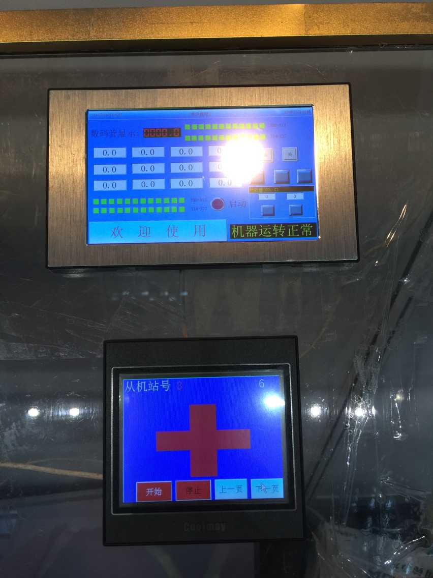 通豪智能家居触摸显现屏节制面板