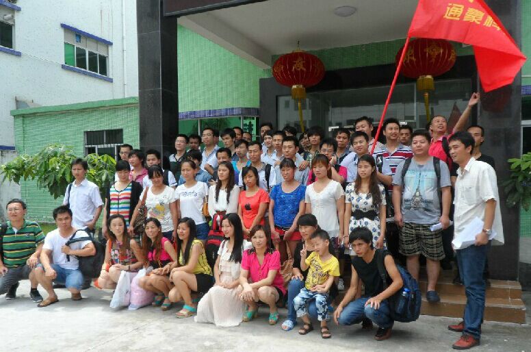 通豪触摸显现屏厂家游览