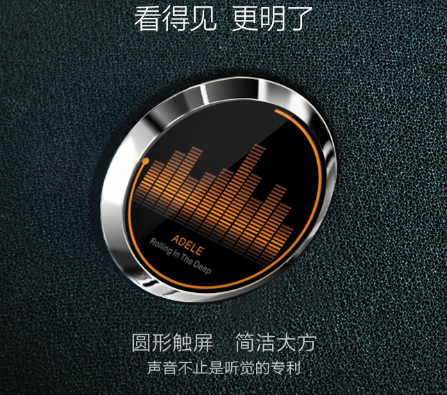 通豪电容触摸显现屏智能云声响 通豪电容触摸显现屏智能云声响