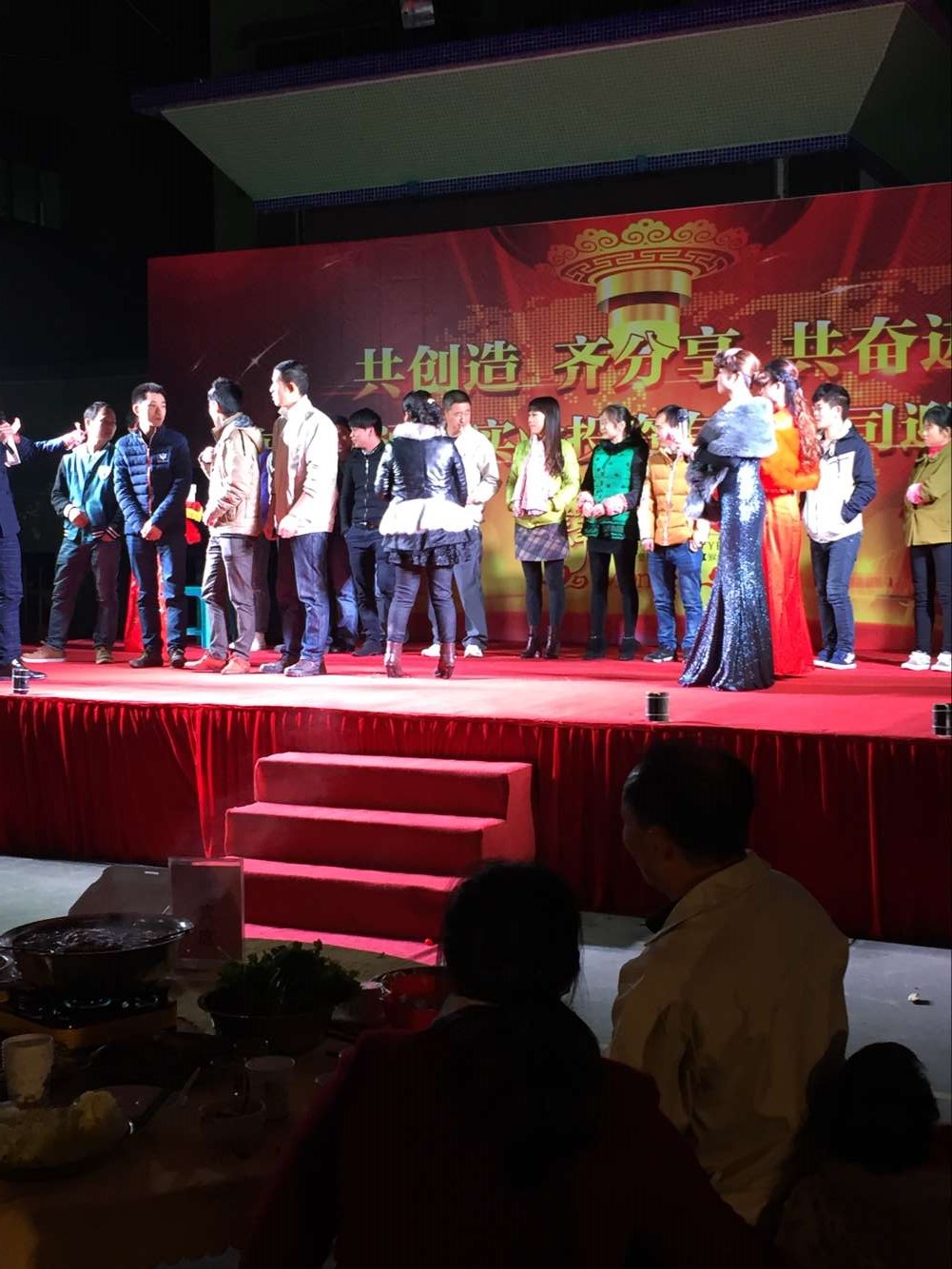 2015年终晚会