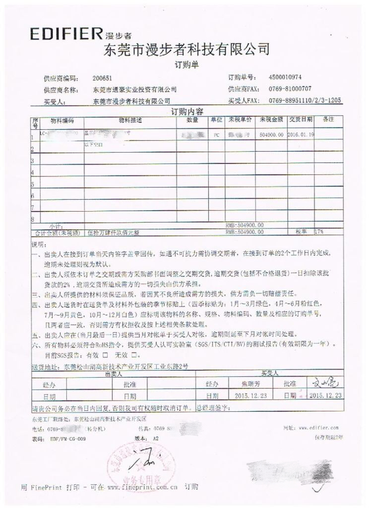 触摸显现屏厂家